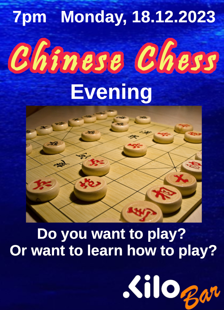 20231218 Chinese Chess Event6
